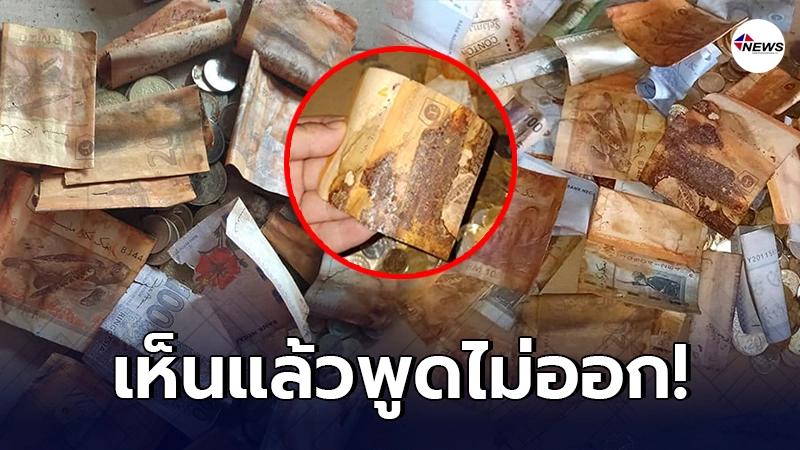หนุ่มมาเลยเซีย อุตส่าห์ตั้งใจออมเงิน เก็บใส่กระป๋อง สุดท้ายไม่เหลือชิ้นดี หนุ่มมาเลยเซีย อุตส่าห์ตั้งใจออมเงิน เก็บใส่กระป๋อง สุดท้ายไม่เหลือชิ้นดี