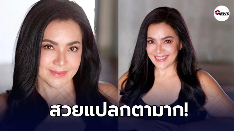 หนูแหม่ม สุริวิภา อวดโฉมใหม่ในวัย 52 ปี สวยปังมาก หนูแหม่ม สุริวิภา อวดโฉมใหม่ในวัย 52 ปี สวยปังมาก