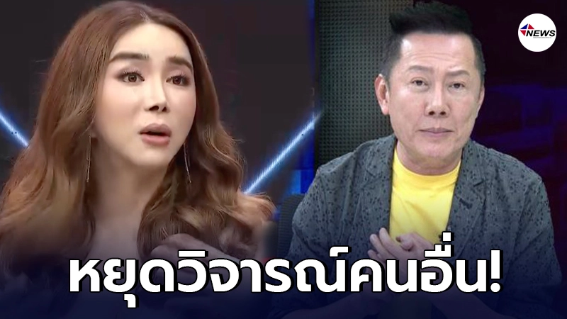 “แอน จักรพงษ์” ทนไม่ไหวโพสต์กลางไอจี ซัดกลับ “ณวัฒน์” “แอน จักรพงษ์” ทนไม่ไหวโพสต์กลางไอจี ซัดกลับ “ณวัฒน์”