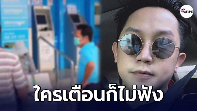 หมออั้ม อิราวัต จวกยับรัฐบาล หลังโผล่คนติดโควิด มายืนยันสิทธิ์เราชนะ หมออั้ม อิราวัต จวกยับรัฐบาล หลังโผล่คนติดโควิด มายืนยันสิทธิ์เราชนะ