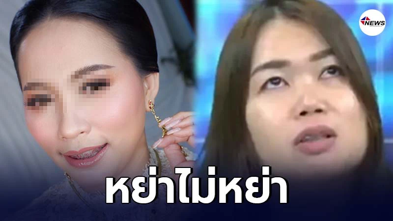 เมียหลวง จุกอก ถูกกรรชัยถามตรง ปมบุกงานแต่ง