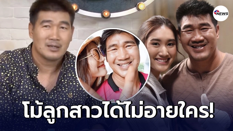 สมรักษ์ พาลูกสาว น้องเบสท์ เปิดใจซื้อบ้าน หลัง30ล้าน จนโดนดราม่าอยากอวดรวย สมรักษ์ พาลูกสาว น้องเบสท์ เปิดใจซื้อบ้าน หลัง30ล้าน จนโดนดราม่าอยากอวดรวย