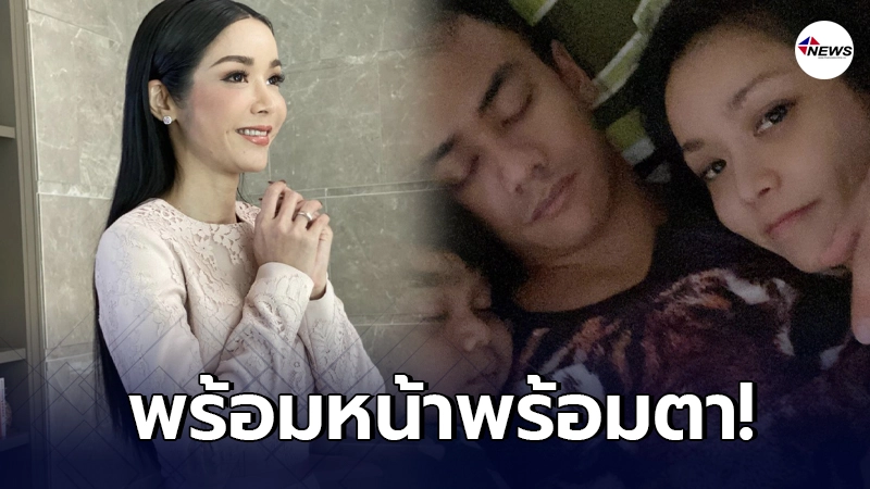 นุ๊ก สุทธิดา ยิ้มออกหลังสามีกลับมา อยู่พร้อมหน้าพร้อมตาครอบครัวอีกครั้ง นุ๊ก สุทธิดา ยิ้มออกหลังสามีกลับมา อยู่พร้อมหน้าพร้อมตาครอบครัวอีกครั้ง