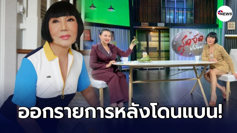 ม้า อรนภา กลับมาทำงานหลังโดนสั่งแบน จนไม่เหลืองานในวงการ ม้า อรนภา กลับมาทำงานหลังโดนสั่งแบน จนไม่เหลืองานในวงการ