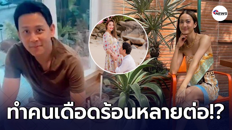 ชาวเน็ตอดห่วงไม่ได้ ฟลุค เกริกพล โผล่ร้านกาแฟที่ แต้ว ณฐพร ไป ชาวเน็ตอดห่วงไม่ได้ ฟลุค เกริกพล โผล่ร้านกาแฟที่ แต้ว ณฐพร ไป