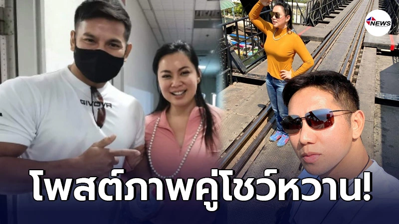 "บุ๋ม ปนัดดา" โพสต์แคปชั่นหวาน โชว์รูปคู่แฟนหนุ่ม "ก๊อต อธิป" "บุ๋ม ปนัดดา" โพสต์แคปชั่นหวาน โชว์รูปคู่แฟนหนุ่ม "ก๊อต อธิป"