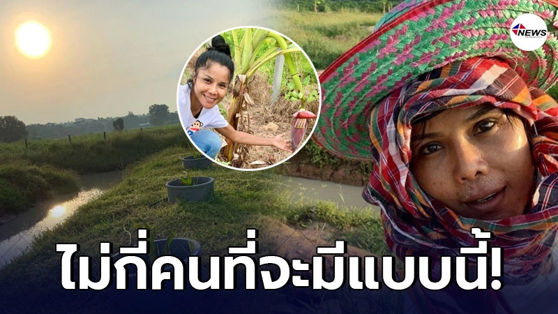 พาทัวร์ ไร่อีเจ้ย ของ เจเน็ต เขียว ร่มรื่นสบายตา สบายใจ น่าอยู่สุดๆ พาทัวร์ ไร่อีเจ้ย ของ เจเน็ต เขียว ร่มรื่นสบายตา สบายใจ น่าอยู่สุดๆ