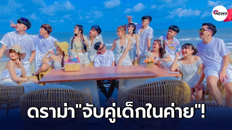 ดราม่า เจนนี่ ได้หมดถ้าสดชื่น จับคู่เด็กในค่ายมาจิ้นสร้างกระแส ดราม่า เจนนี่ ได้หมดถ้าสดชื่น จับคู่เด็กในค่ายมาจิ้นสร้างกระแส