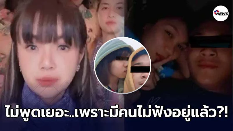 เจนนี่ เดือดแจงภาพหลุด ลิลลี่ นอนกอดผู้ชาย เจนนี่ เดือดแจงภาพหลุด ลิลลี่ นอนกอดผู้ชาย