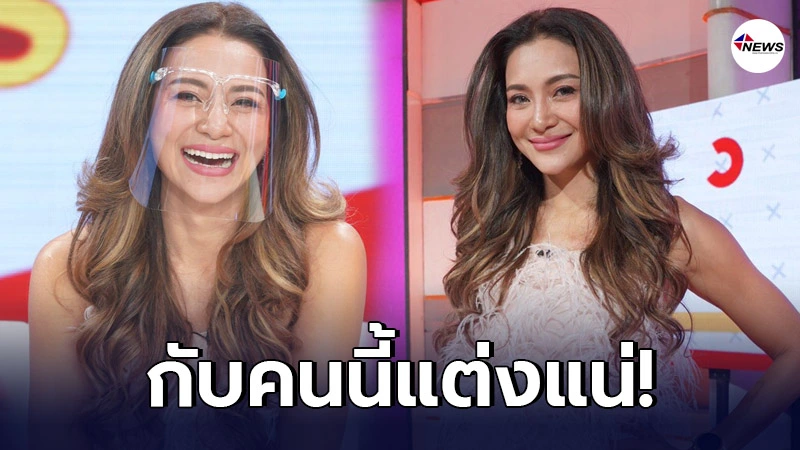 โย ยศวดี ประกาศชัด คิดแต่งงานแน่กับแฟนหนุ่มลูกครึ่งที่คบกันมาปีกว่า