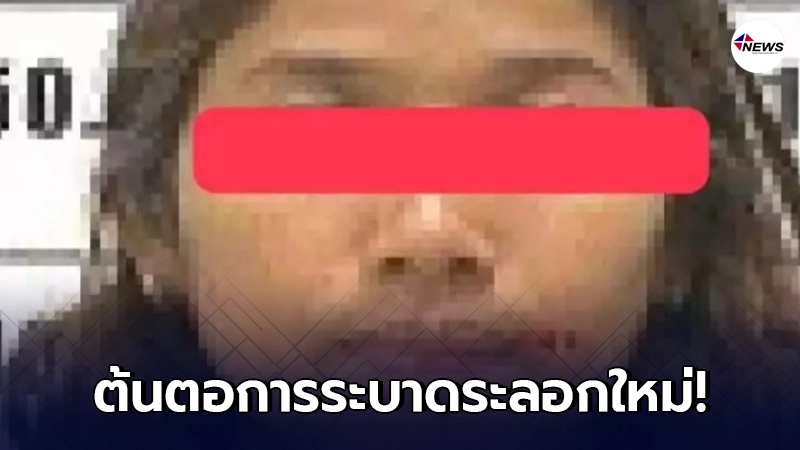 เปิดโฉมหน้า"เจ๊เพชร"เอเย่นต์ใหญ่ฝั่งไทย ขนแรงงานเมียนมาส่งตลาดกุ้ง เปิดโฉมหน้า"เจ๊เพชร"เอเย่นต์ใหญ่ฝั่งไทย ขนแรงงานเมียนมาส่งตลาดกุ้ง