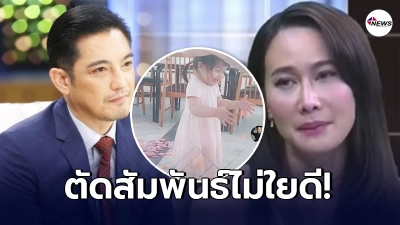 ศรราม เทพพิทักษ์ ตัดสัมพันธ์ ติ๊ก พร้อมตำหนิอดีตตภรรยาโปรยดอกไม้เต็มห้อง ศรราม เทพพิทักษ์ ตัดสัมพันธ์ ติ๊ก พร้อมตำหนิอดีตตภรรยาโปรยดอกไม้เต็มห้อง