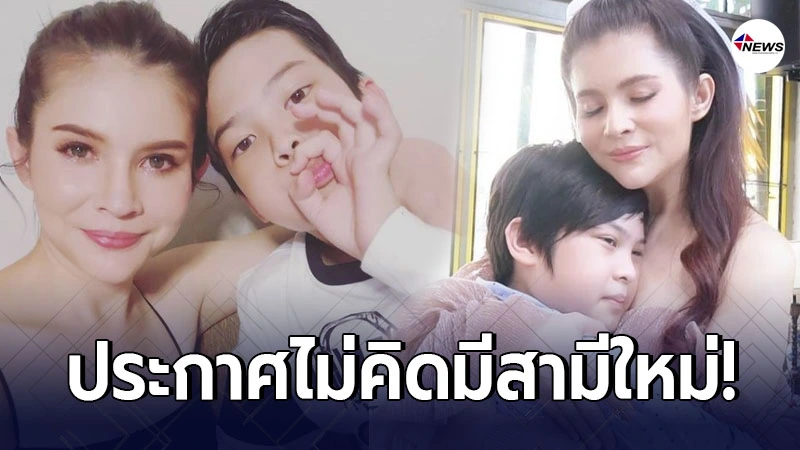 แอนนี่ บรู๊ค ไม่คิดมีสามีใหม่ หลังทำหน้าที่แม่เลี้ยงเดี่ยว ฑีฆายุ แอนนี่ บรู๊ค ไม่คิดมีสามีใหม่ หลังทำหน้าที่แม่เลี้ยงเดี่ยว ฑีฆายุ