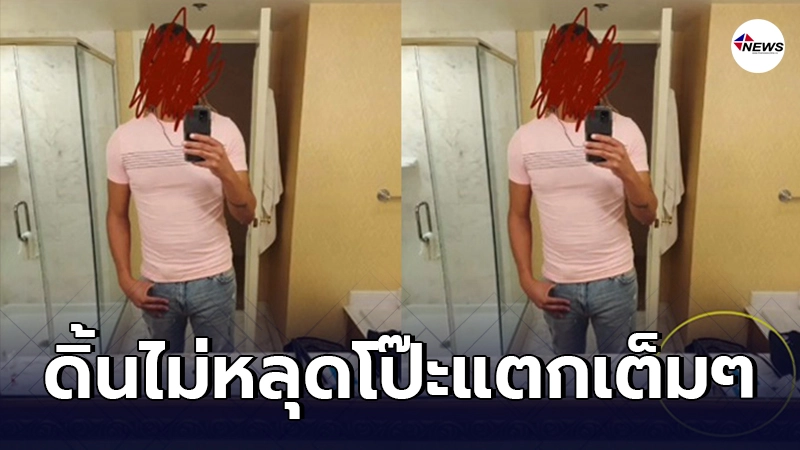 สาวต่างชาติ จับโป๊ะสามีตัวแสบ หลังถ่ายรูปส่งมาอวด กลับโผล่พิรุธเต็มๆ สาวต่างชาติ จับโป๊ะสามีตัวแสบ หลังถ่ายรูปส่งมาอวด กลับโผล่พิรุธเต็มๆ
