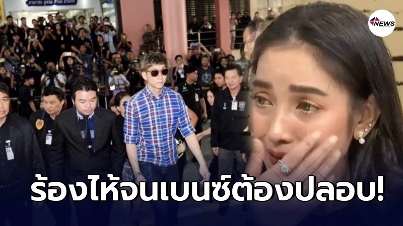 แพท ณปภา จุกหัวใจ ไม่มีวันทิ้งอดีตสามี เบนซ์ เรซซิ่ง โดนศาลสั่งจำคุก36 แพท ณปภา จุกหัวใจ ไม่มีวันทิ้งอดีตสามี เบนซ์ เรซซิ่ง โดนศาลสั่งจำคุก36