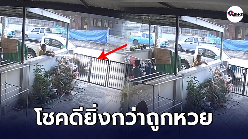 หนุ่มเปิดกล้องวงจรปิดดู อดอมยิ้มไม่ไหว หลังเห็นพฤติกรรมเพื่อนบ้าน หนุ่มเปิดกล้องวงจรปิดดู อดอมยิ้มไม่ไหว หลังเห็นพฤติกรรมเพื่อนบ้าน