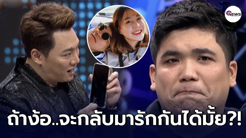 แจ็ค ปล่อยโฮกลางรายการ มดดำ อดสงสารไม่ได้ ต่อสายตรงถึง น้องคุณ ทันที แจ็ค ปล่อยโฮกลางรายการ มดดำ อดสงสารไม่ได้ ต่อสายตรงถึง น้องคุณ ทันที