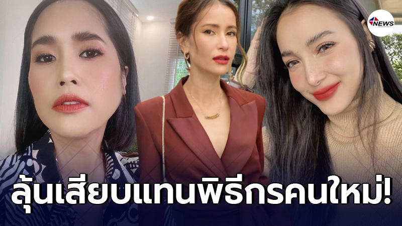 ชาวเน็ตเสียงแตก แอน-แพท-อ้น ลุ้นขึ้นแท่นเสียบพิธีกรแทน กาละแมร์