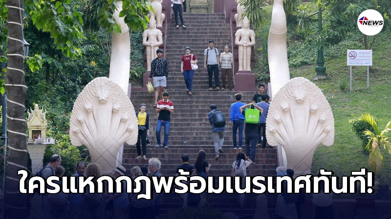 กัมพูชา ไฟเขียวเนรเทศ ‘ชาวต่างชาติ’ แหกกฎกักตัว โควิด-19