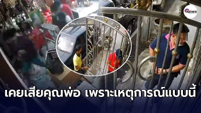 เเม่ค้าออนไลน์เครียด โดนชายฉกรรจ์อ้างเป็นตร.ภาค9บุกจับ เรียกเกือบล้าน