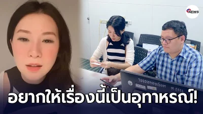 เบลล์ เกิร์ลลี่เบอรี่ เตือนภัย อย่าโต้ตอบข้อความ อาจโดนแฮก เบลล์ เกิร์ลลี่เบอรี่ เตือนภัย อย่าโต้ตอบข้อความ อาจโดนแฮก