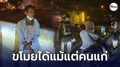 คุณยาย วัย 60 ปี ร่ำไห้ เข็นรถขายน้ำตั้งแต่เช้า ก่อนถูกโจรใจบาป คุณยาย วัย 60 ปี ร่ำไห้ เข็นรถขายน้ำตั้งแต่เช้า ก่อนถูกโจรใจบาป