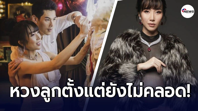 พลอย อัยดา ประกาศหวงทายาท น้องพร้อม กลางอินสตราแกรม พลอย อัยดา ประกาศหวงทายาท น้องพร้อม กลางอินสตราแกรม