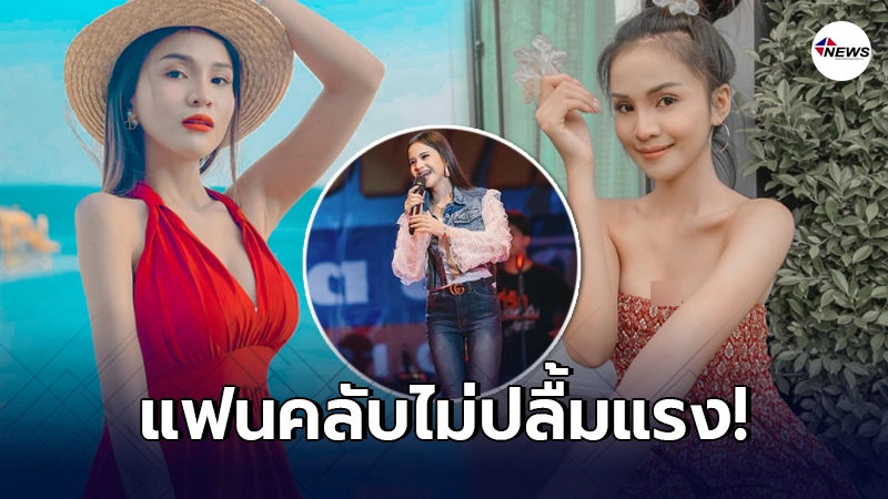 อาม โดนสับเละ หลังปล่อยของเด็ดเปลี่ยนลุคสาวบ้านๆมาเป็นสาวเซ็กซี่ อาม โดนสับเละ หลังปล่อยของเด็ดเปลี่ยนลุคสาวบ้านๆมาเป็นสาวเซ็กซี่