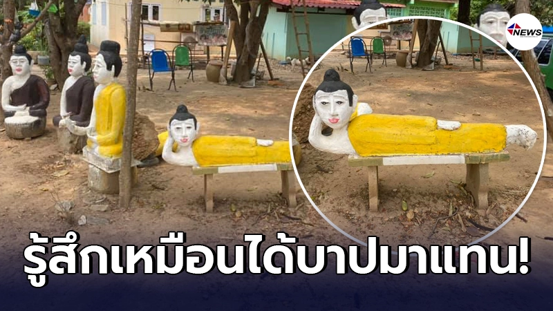 สาวหวั่นนรกกินกบาล เข้าวัดทำบุญ เหลือบเห็นรูปปั้น เกือบกลั้นหัวเราะไหว