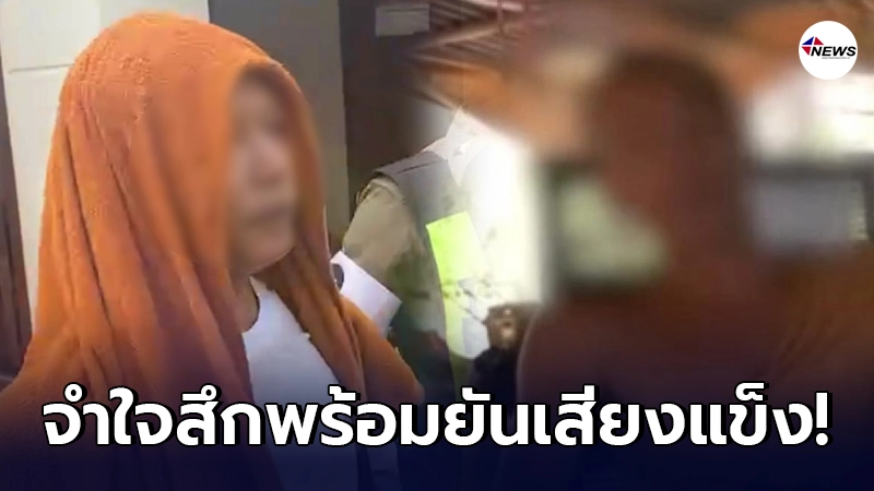 พระปูหลนสึกแล้ว หลังโดนร้องเรียนทำสาวท้อง 4 เดือนเมินรับผิดชอบ พระปูหลนสึกแล้ว หลังโดนร้องเรียนทำสาวท้อง 4 เดือนเมินรับผิดชอบ