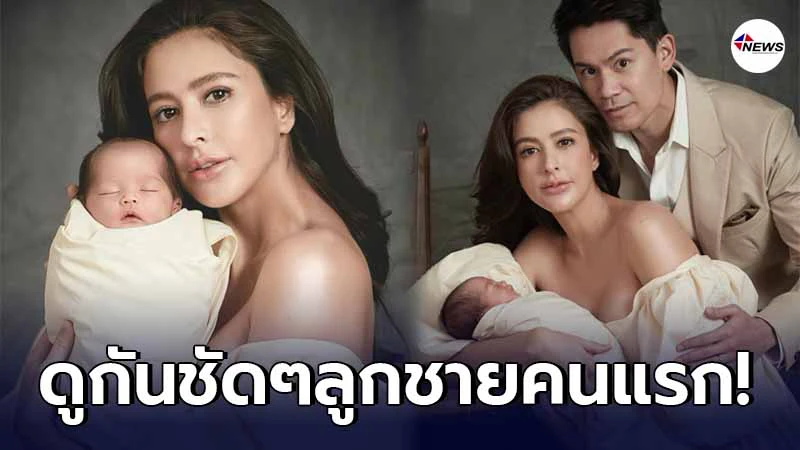 ไฮโซกรณ์ ศรีริต้า ตื้นตันน้ำตาไหลวินาทีแรกที่เห็นหน้า น้องกวินท์ ไฮโซกรณ์ ศรีริต้า ตื้นตันน้ำตาไหลวินาทีแรกที่เห็นหน้า น้องกวินท์