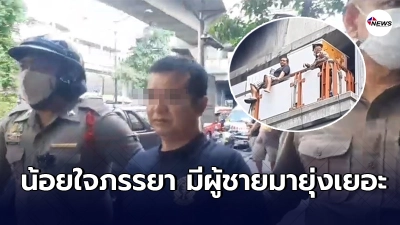 ชายชาวจีนน้อยใจภรรยา ขึ้นไปนั่งร้องไห้บนบีทีเอส เกลี้ยกล่อมกันอยู่นาน