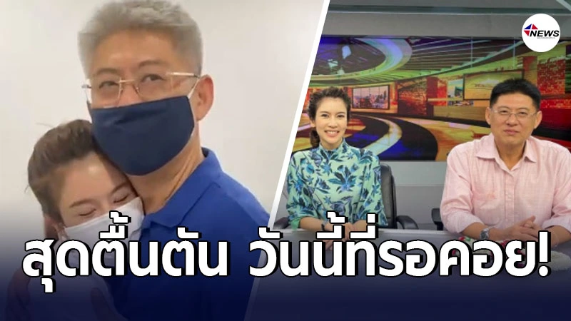 ไบรท์ พิชญทัฬห์ โพสต์ครั้งแรกหลัง สรยุทธ หวนคืนหน้าจออีกครั้ง ไบรท์ พิชญทัฬห์ โพสต์ครั้งแรกหลัง สรยุทธ หวนคืนหน้าจออีกครั้ง