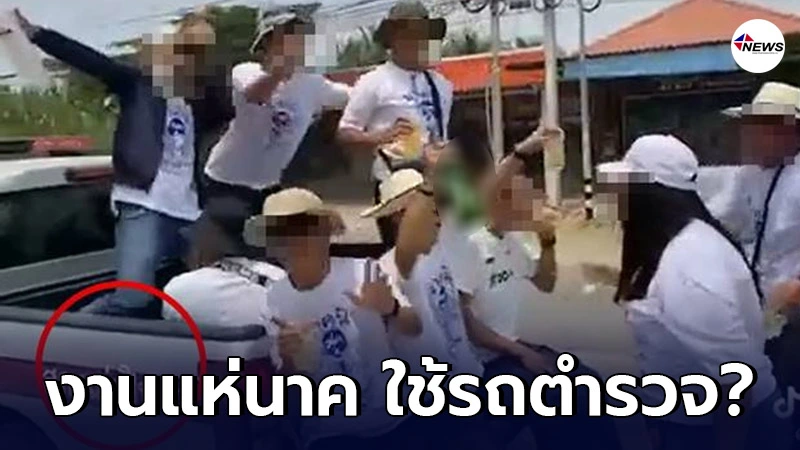 ชาวเน็ตจวกยับ คลิปหนุ่ม-สาวโยกกันสุดมัน บนท้ายรถกระบะตำรวจ ชาวเน็ตจวกยับ คลิปหนุ่ม-สาวโยกกันสุดมัน บนท้ายรถกระบะตำรวจ