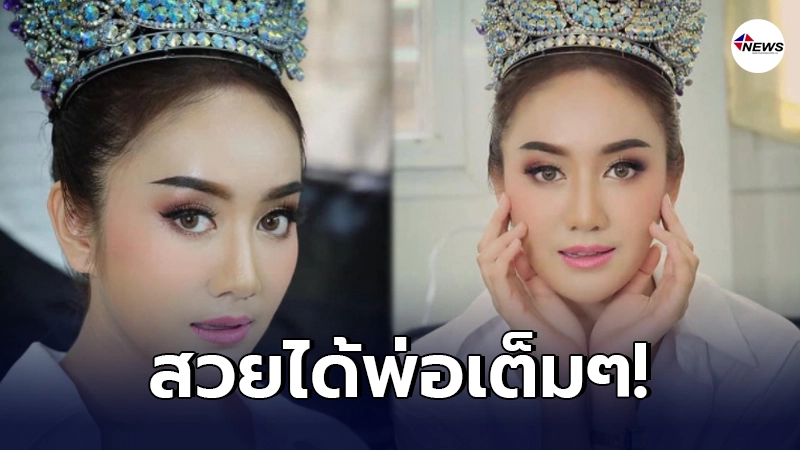 เอ ไชยา อวดความสวยลูกสาว น้องแป้ง ในวัย26ปี สวยได้พ่อเต็มๆ