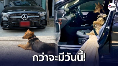 มาดามหมูทะ กับชีวิตสุดปัง ในวันนี้ที่ได้เป็นคุณนาย ออกรถเบนซ์หรู