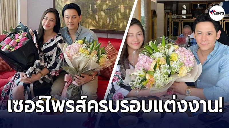 ฟลุค เกริกพล เซอร์ไพรส์ นาตาลี ฉลองโรงแรมหรู ในวันครบรอบแต่งงาน ฟลุค เกริกพล เซอร์ไพรส์ นาตาลี ฉลองโรงแรมหรู ในวันครบรอบแต่งงาน