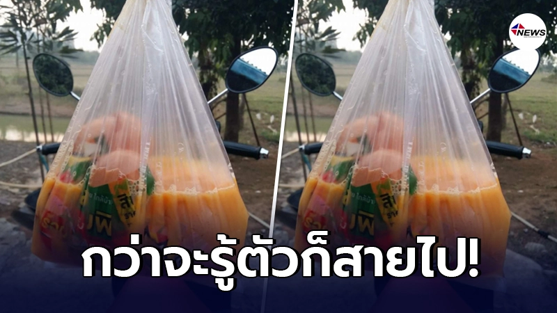 สาวโพสต์ ซื้อไข่ไก่มาจากตลาดนัด ประคองมาอย่างดี รู้ตัวอีกทีก็สายไปแล้ว สาวโพสต์ ซื้อไข่ไก่มาจากตลาดนัด ประคองมาอย่างดี รู้ตัวอีกทีก็สายไปแล้ว