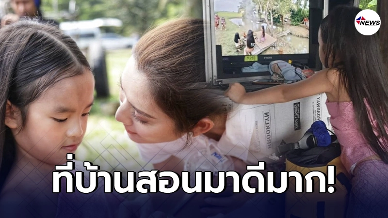 แอฟ ทักษอร แอบเม้าท์ลูกสาว น้องปีใหม่ นั่งเช็กมอนิเตอร์ พร้อมขอเปลี่ยนบทเอง แอฟ ทักษอร แอบเม้าท์ลูกสาว น้องปีใหม่ นั่งเช็กมอนิเตอร์ พร้อมขอเปลี่ยนบทเอง