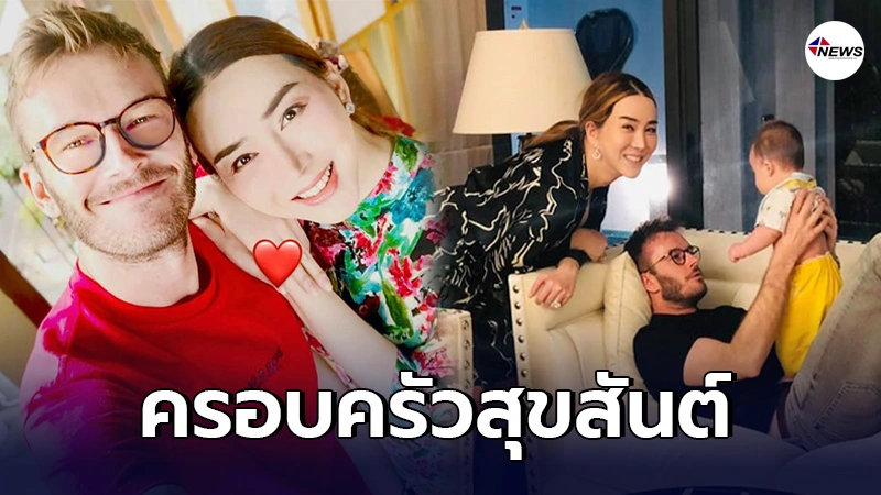 แอน จักรพงษ์ อวดภาพครอบครัวพร้อมหน้าพร้อมตา หลังประกาศหยุดออดิชั่น แอน จักรพงษ์ อวดภาพครอบครัวพร้อมหน้าพร้อมตา หลังประกาศหยุดออดิชั่น