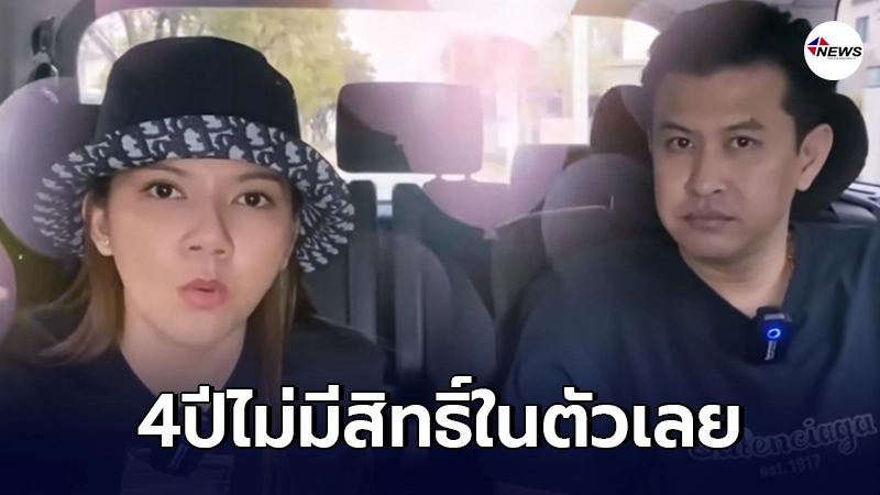 จ๊ะ นงผณี-แจ๊ค เผยหมดเปลือก ยังคบอยู่ไหม หลังคนสงสัย จ๊ะ นงผณี-แจ๊ค เผยหมดเปลือก ยังคบอยู่ไหม หลังคนสงสัย