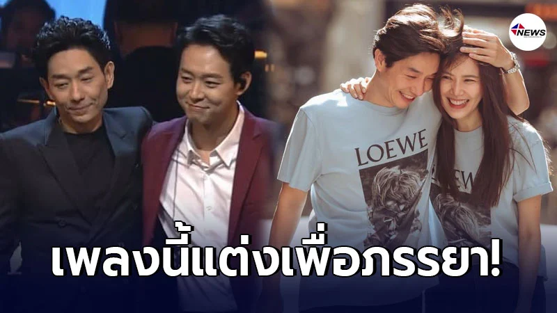 บอย พีชเมคเกอร์ เผยข้อความหวานถึงเพลงที่แต่งขึ้นเพื่อ เจี๊ยบ พิจิตตรา บอย พีชเมคเกอร์ เผยข้อความหวานถึงเพลงที่แต่งขึ้นเพื่อ เจี๊ยบ พิจิตตรา