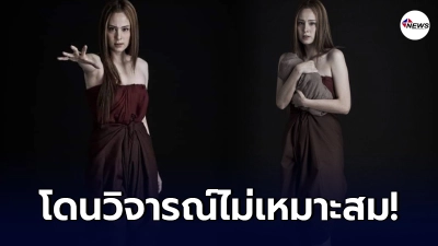 ดราม่า ขวัญ อุษามณี หลังได้รับบท แม่นาก โดนวิจารณ์ตั้งแต่ยังไม่ทันได้แสดง