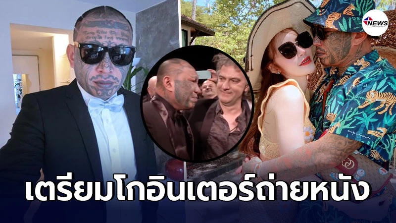 เก่ง ลายพราง ขอบคุณสังคมที่ให้โอกาส เตรียมโกอินเตอร์ ถ่ายหนังที่ฮอลแลนด์ เก่ง ลายพราง ขอบคุณสังคมที่ให้โอกาส เตรียมโกอินเตอร์ ถ่ายหนังที่ฮอลแลนด์