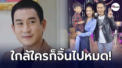 แพท พาวเวอร์แพท ยินดี โดนจับคู่คุณแม่ แพท ณภปา หลังร่วมเฟรม น้องเรซซิ่ง แพท พาวเวอร์แพท ยินดี โดนจับคู่คุณแม่ แพท ณภปา หลังร่วมเฟรม น้องเรซซิ่ง