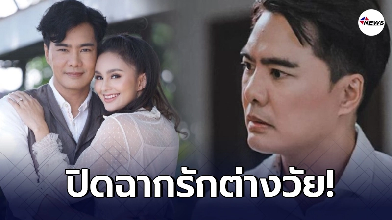 เคลลี่ ธนะพัฒน์ ยอมรับเลิกภรรยา นาย ชนุตรา อายุห่างกัน 22 ปี เคลลี่ ธนะพัฒน์ ยอมรับเลิกภรรยา นาย ชนุตรา อายุห่างกัน 22 ปี