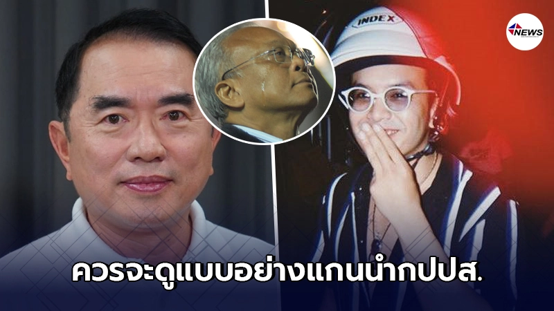 "วรงค์"ฟุ้ง ให้คนที่อยู่เบื่องหลังม็อบ ดูแกนนำ กปปส. เป็นตัวอย่าง