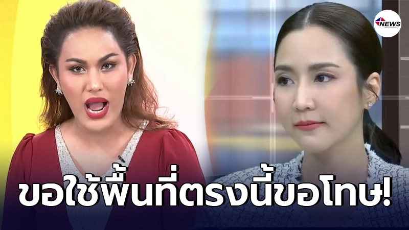 แอนนา สำนึกผิด โพสต์ขอโทษ จั๊กจั่น หลังนำเสนอข่าวจนเกิดกระแสดราม่า แอนนา สำนึกผิด โพสต์ขอโทษ จั๊กจั่น หลังนำเสนอข่าวจนเกิดกระแสดราม่า