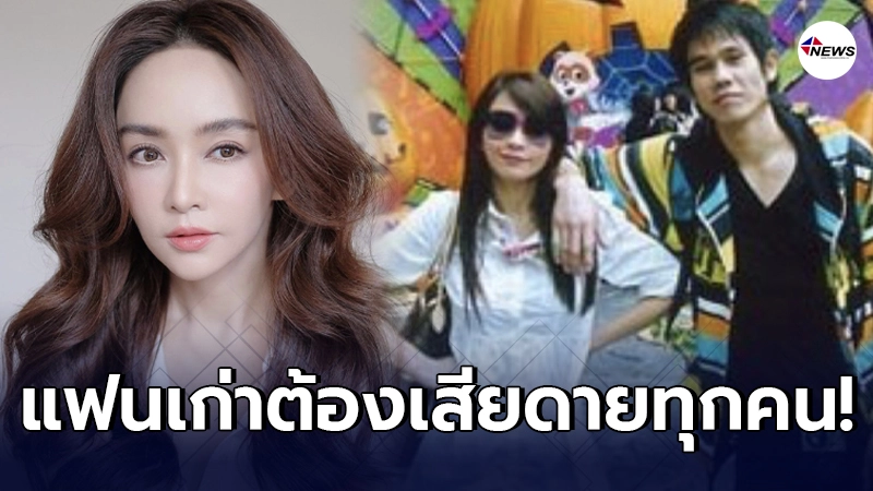 เป้ย โผล่ตอบคอมเมนต์ชาวเน็ต หลังโพสต์รูปคู่ อาร์ ลั่นต้องเสียดายแน่ๆ เป้ย โผล่ตอบคอมเมนต์ชาวเน็ต หลังโพสต์รูปคู่ อาร์ ลั่นต้องเสียดายแน่ๆ