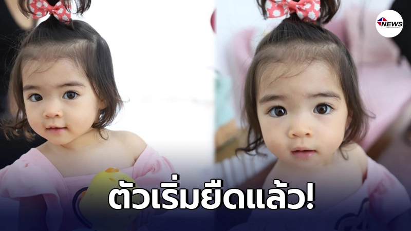 ลิเดีย ศรัณย์รัชต์ อัพเดทรูปภาพลูกสาว น้องเดมี่ หน้าสวย คิ้วเป๊ะมาก